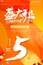 化妆品宣传品设计