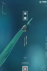 机械宣传品设计