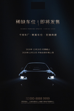 建材宣传品设计