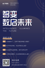 餐饮宣传品设计