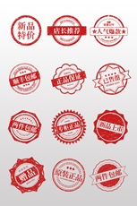 日用品标签设计